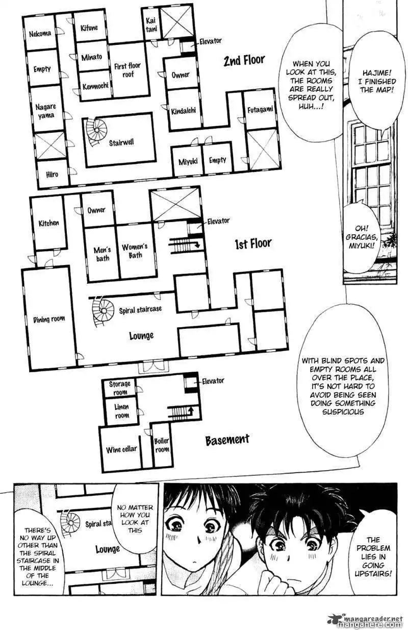 Kindaichi Case Files: Legendary Vampire Murders  Chapter 5 8